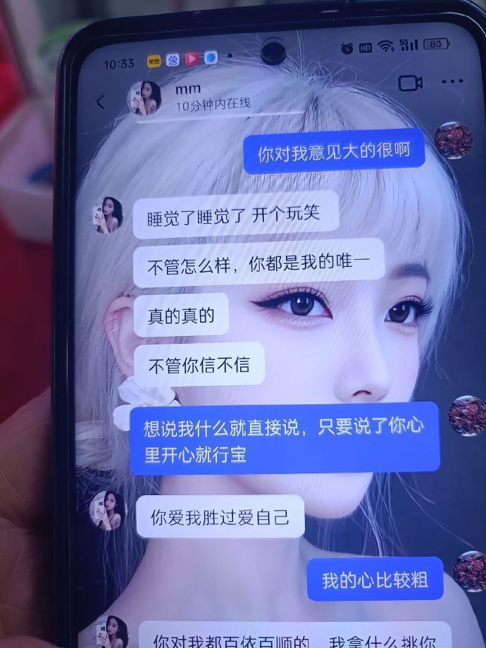 安徽六安共享男友好闺蜜背刺同闺与茎