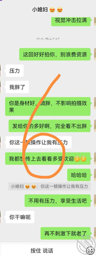 [长篇连载:寻欢作乐的妻子]老婆身材很好的特别是腿模特级别—来自海角社区的全新连载