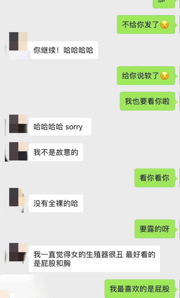 新华社湖北分社记者熊琦7年婚姻5年出轨被妻子实锤