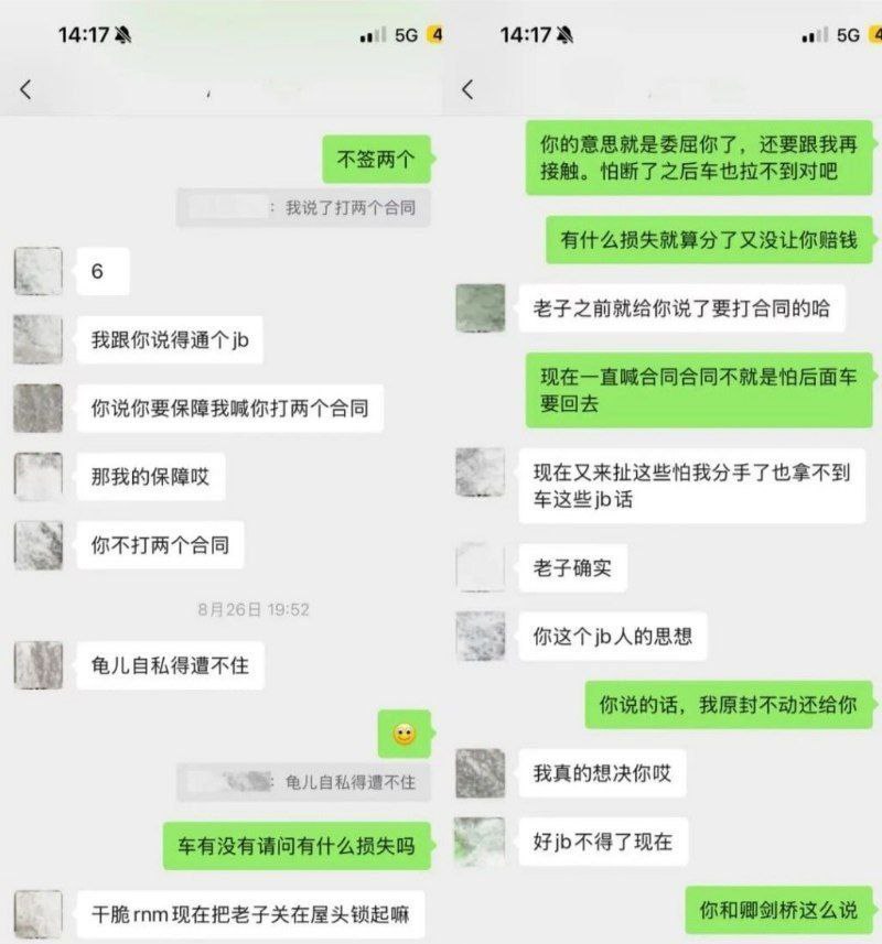 翻圈还是翻车翻圈少年团祁钰被女友曝光怀孕就消失劈腿如流水