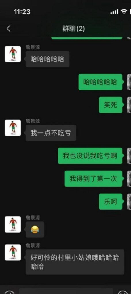 国足u15天才球员詹景源脚踏多只船私会32岁空姐5p