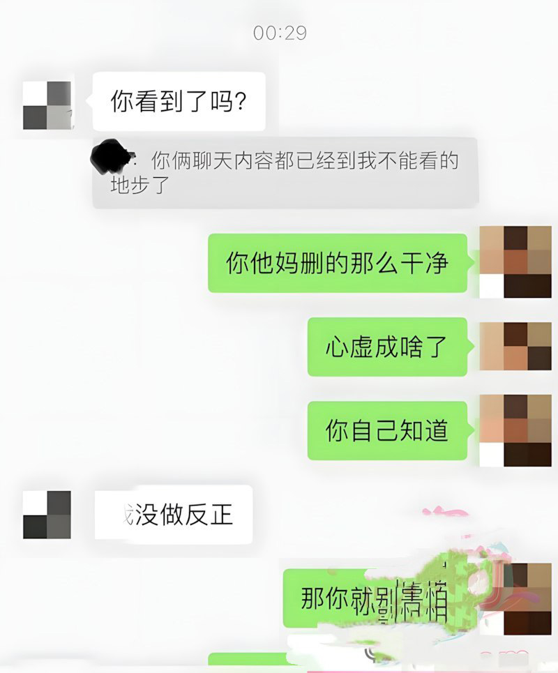 CBA北京队主力球员廖三宁前女友实锤时间管理大师