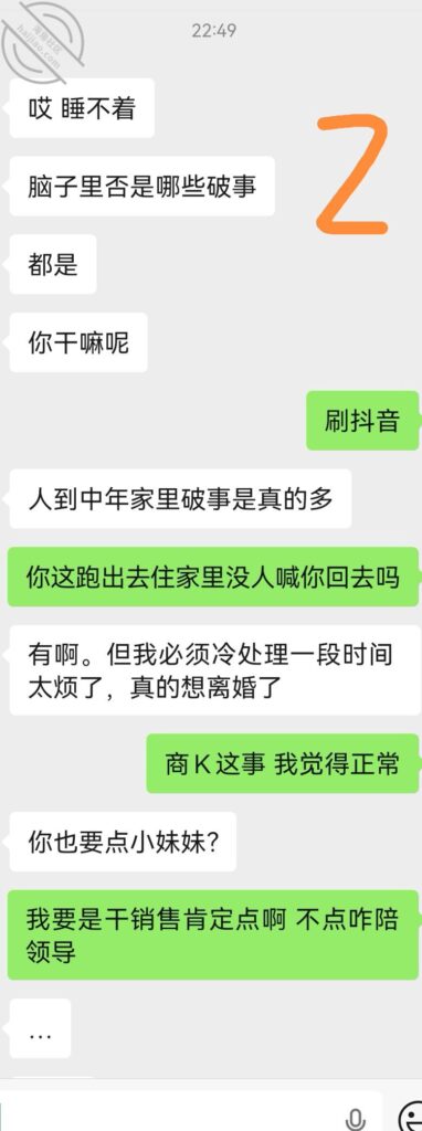 [长篇连载:露露女儿日记]女儿都基本不喝酒这种怎么突破-来自海角社区的真实故事经历