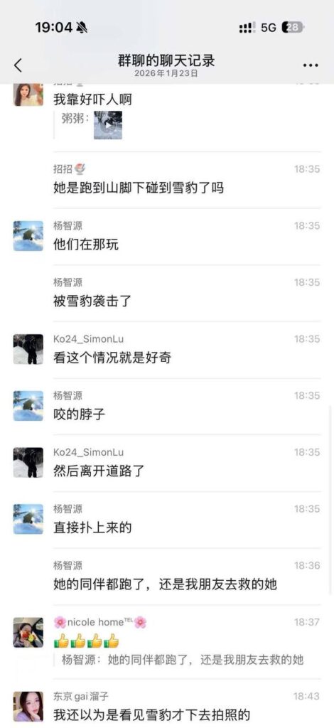 可可托海学院雪豹伤人事件xxn误把猛兽当萌宠