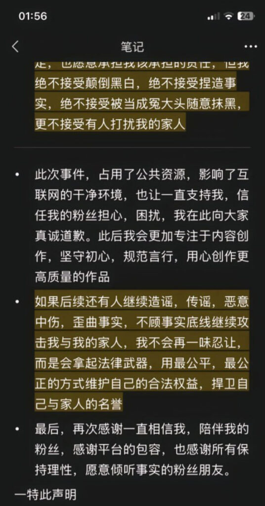 16万粉丝抖音网红安凯尔被前女友实名开锤渣男人设