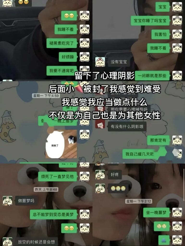 10万粉丝抖音男网红小木的木惨遭前女友实锤睡粉劈腿