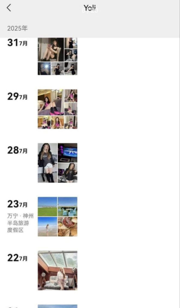 网传110万粉丝抖音网红你的渡口口子姐跨年夜猝死