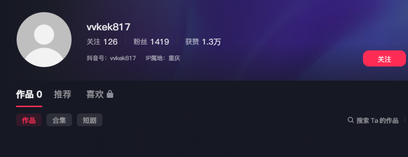 12万粉丝网红蠢萌婵yoch婵姐女友自曝二人被同事暴力黑手s霸凌猥亵