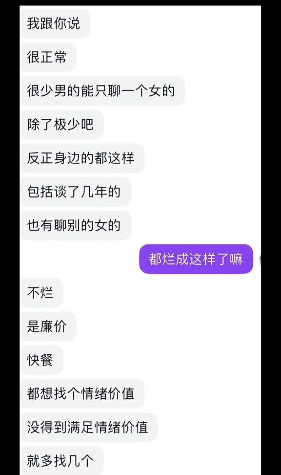 戏精人设坍塌抖音网红我是xixi谎称家暴骗通勤婚内出轨被曝光