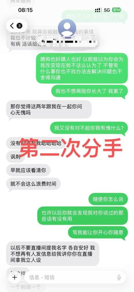 快手600万粉丝泽少被带绿帽女友熊大718出轨劈腿最爱多人运动