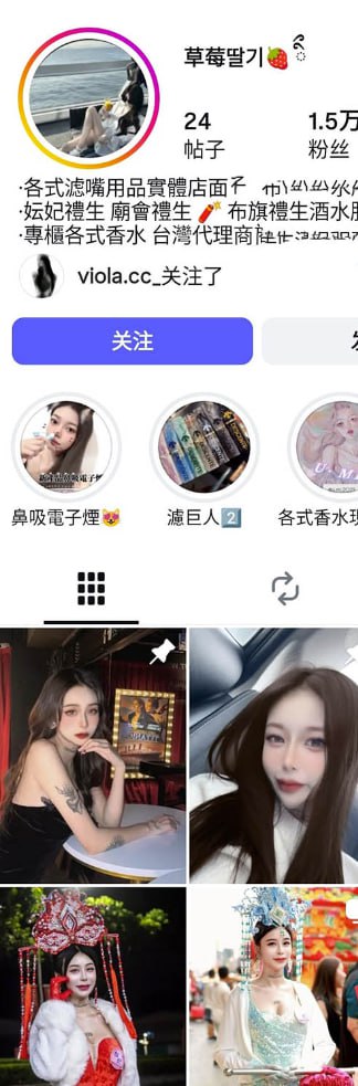 台湾庙会最美云妃竟是外围女ins网红草莓0429被曝不雅视频