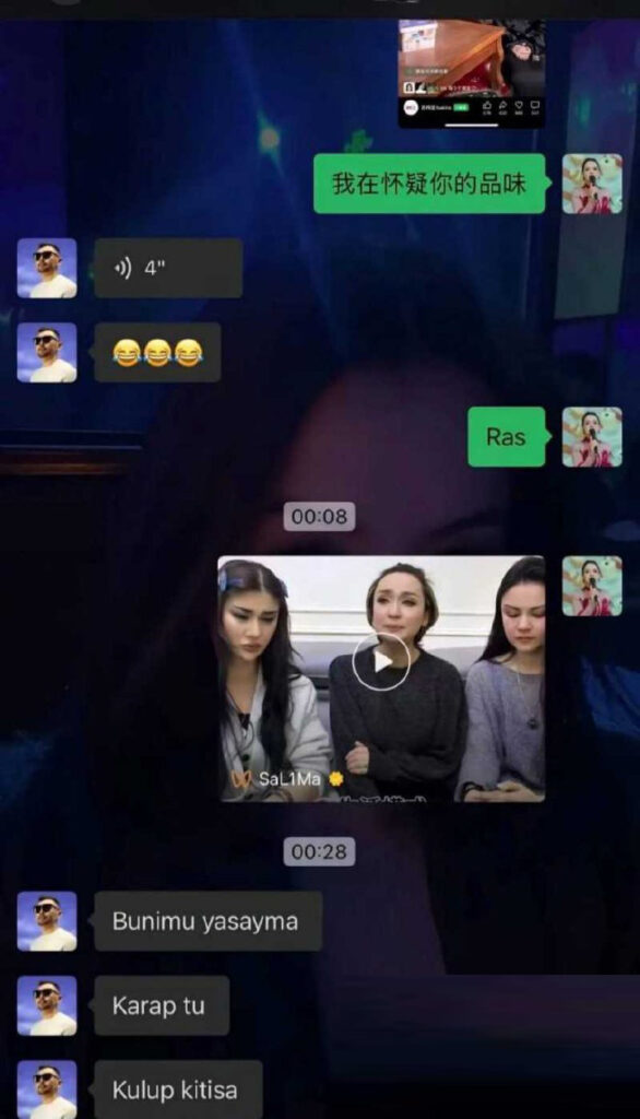 新疆网红大小Sadakat合作出轨插足婚姻被原配女儿曝光