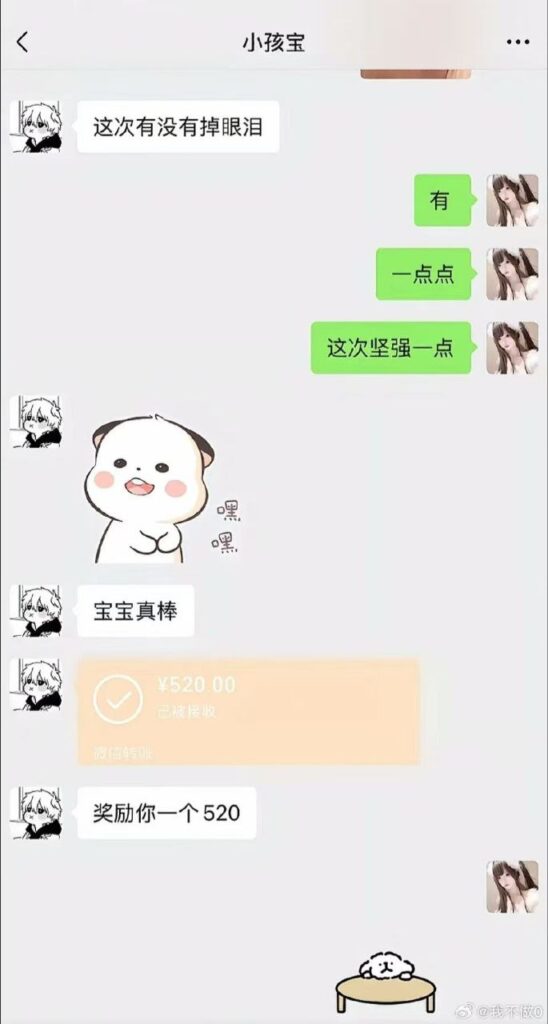 捞女还是福利姬王者荣耀道狼队崽女友小羊大危机事件