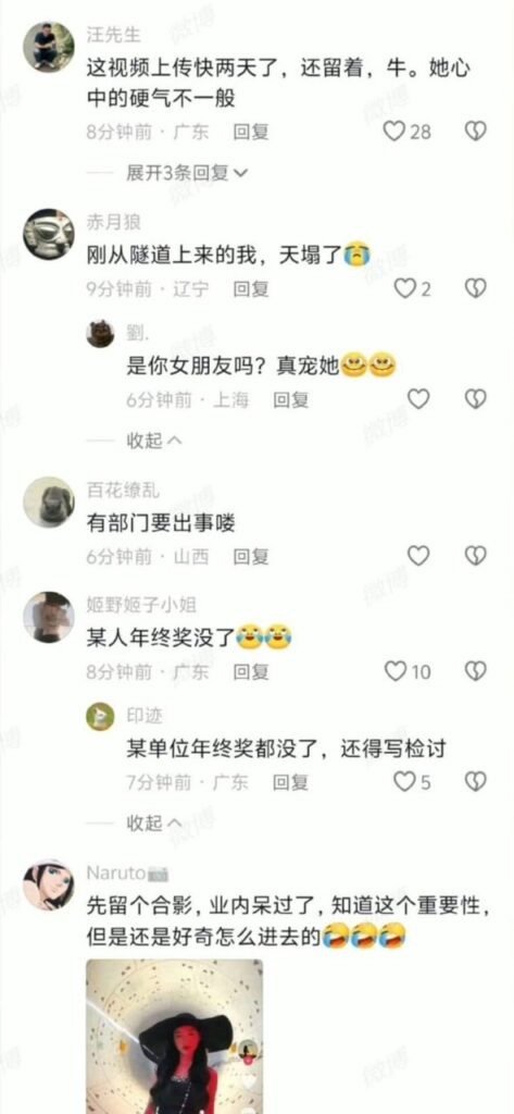 xxn再创神话抖音网红桃陶违规深入深圳地铁在建隧道事件
