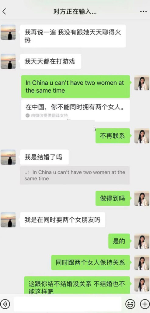 韩国留学圈人气男教师梁圈圈被实锤脚踏多只船出轨嫖娼