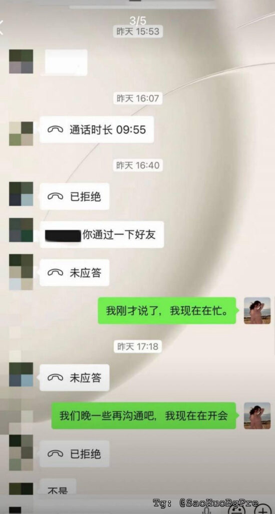 12万粉丝抖音网红深情扔爸月野兔小樱被实锤隐婚海王