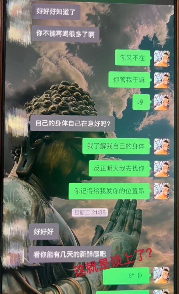 14万粉丝抖音音乐人董朱塌房实锤海王脚踏六只船