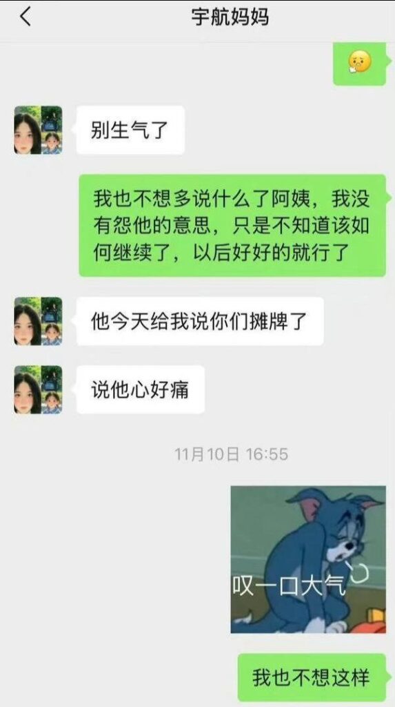 抖音小鲜肉短剧男神吴宇航被现女友实锤究极海王脚踏多只船