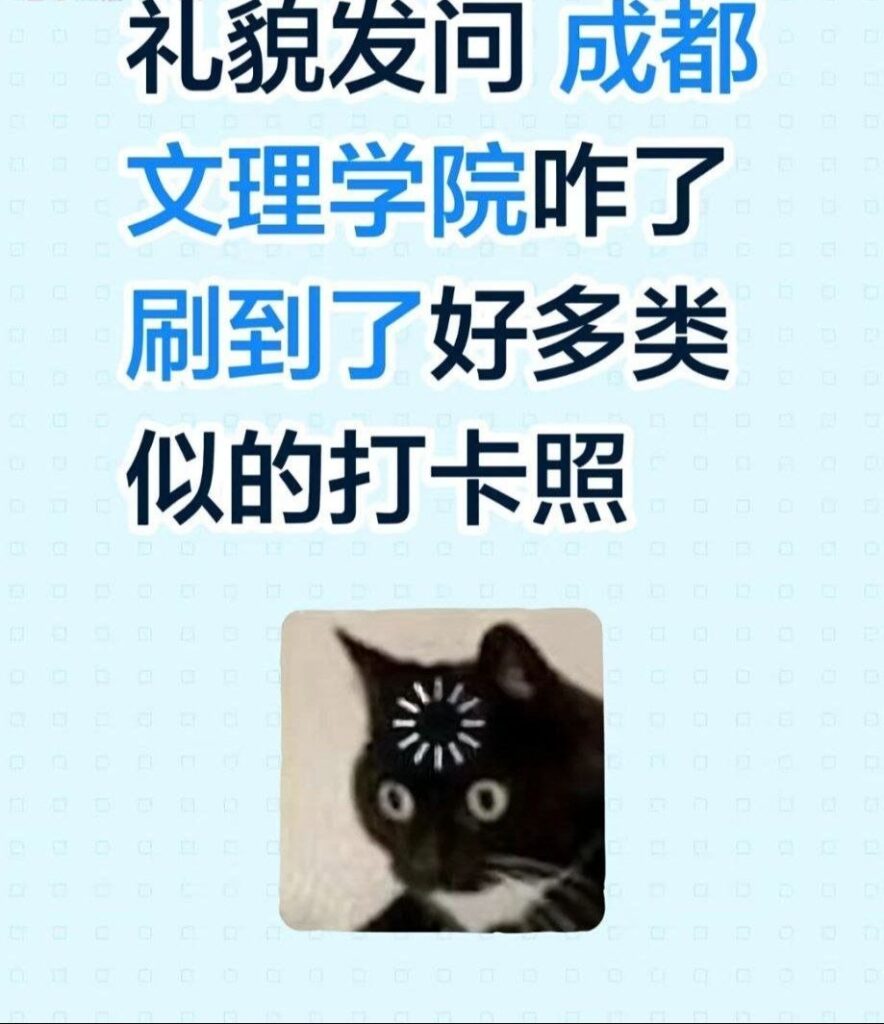 四川成都文理学院在校生情侣教学楼前放飞自我多角度视频刷爆抖音