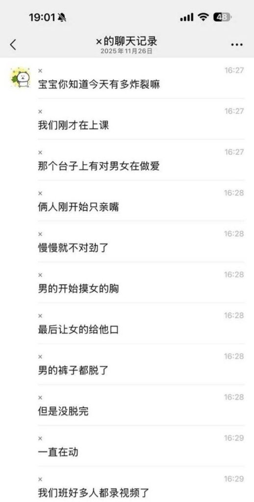 河南信阳职业学院大学生情侣公开课Cao场上演活春宫
