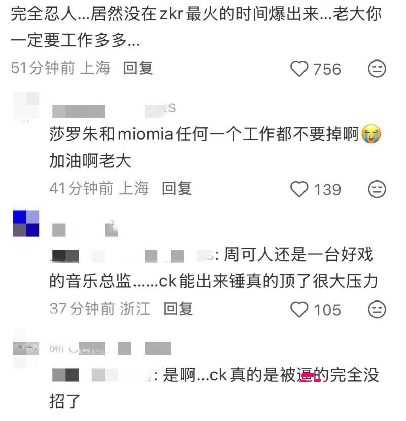 315认证真爱夫妻周可人严小北被前男友陈楷曝出轨