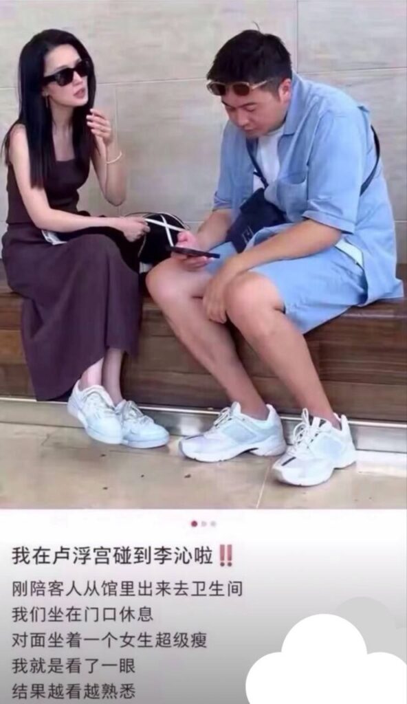 内娱知名演员李沁陪睡门邓伦雷军杨洋牵涉其中
