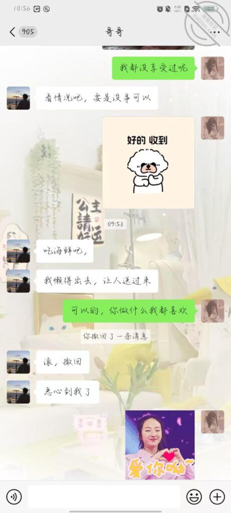 [长篇连载:云梦闲情]恋兄十年一定要拿下哥哥的第一次-来自海角社区的真实故事经历