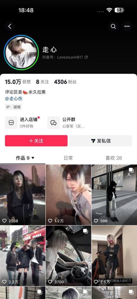 抖音4万粉高街帝走心被打精神小伙正义出击还是恶意伤人