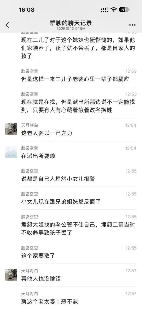 三观尽碎江门逆天偷情事件丈母娘搞上了女婿怀孕掉包孩子
