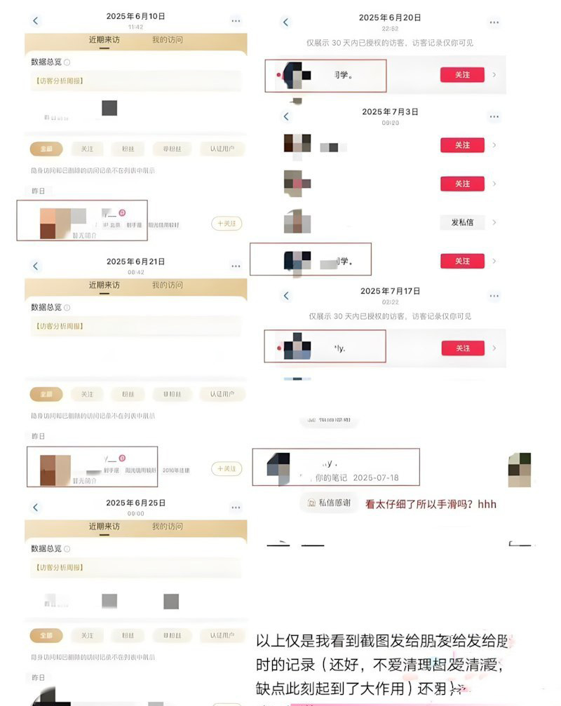 CBA北京队主力球员廖三宁前女友实锤时间管理大师