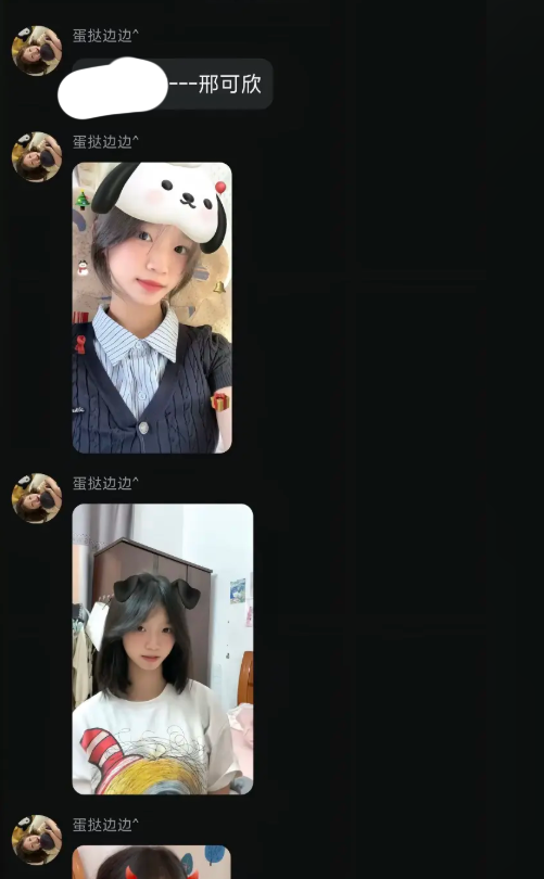 高颜值网红邢可欣知三当三背刺闺蜜反手就被老同学爆出黑历史
