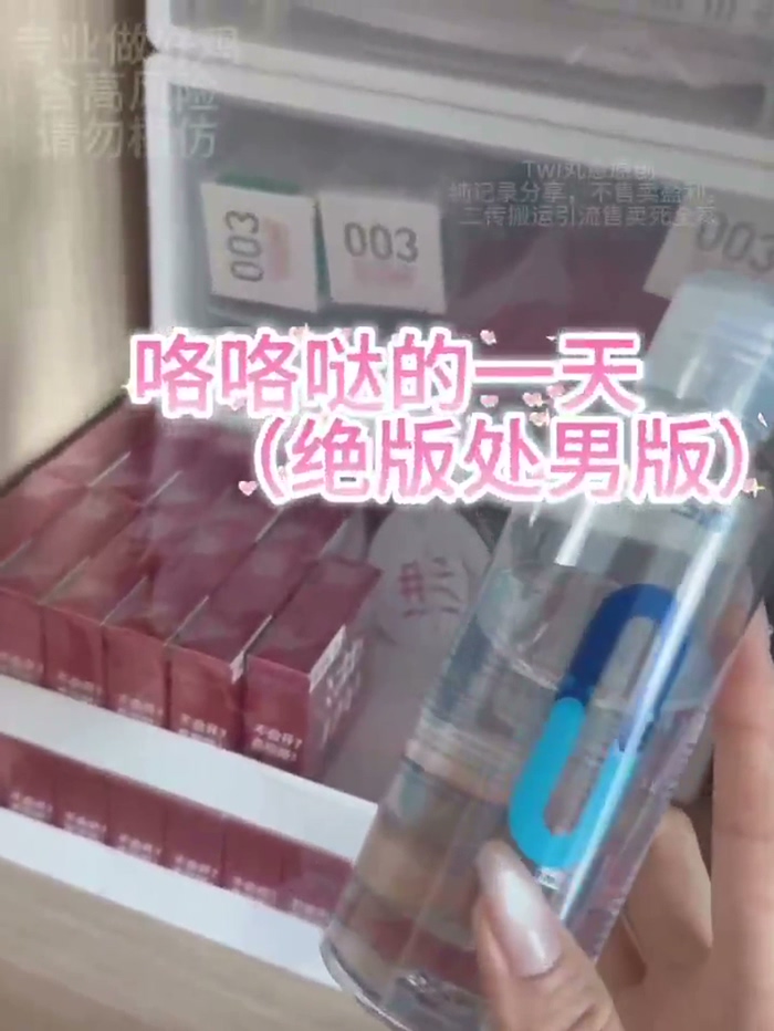 推特福利姬自拍vlog自曝上钟流程咯咯哒的一天