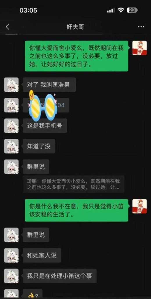 山东劳斯莱斯车主被绿门渣女王晓迪婚内出轨被抓下跪道歉