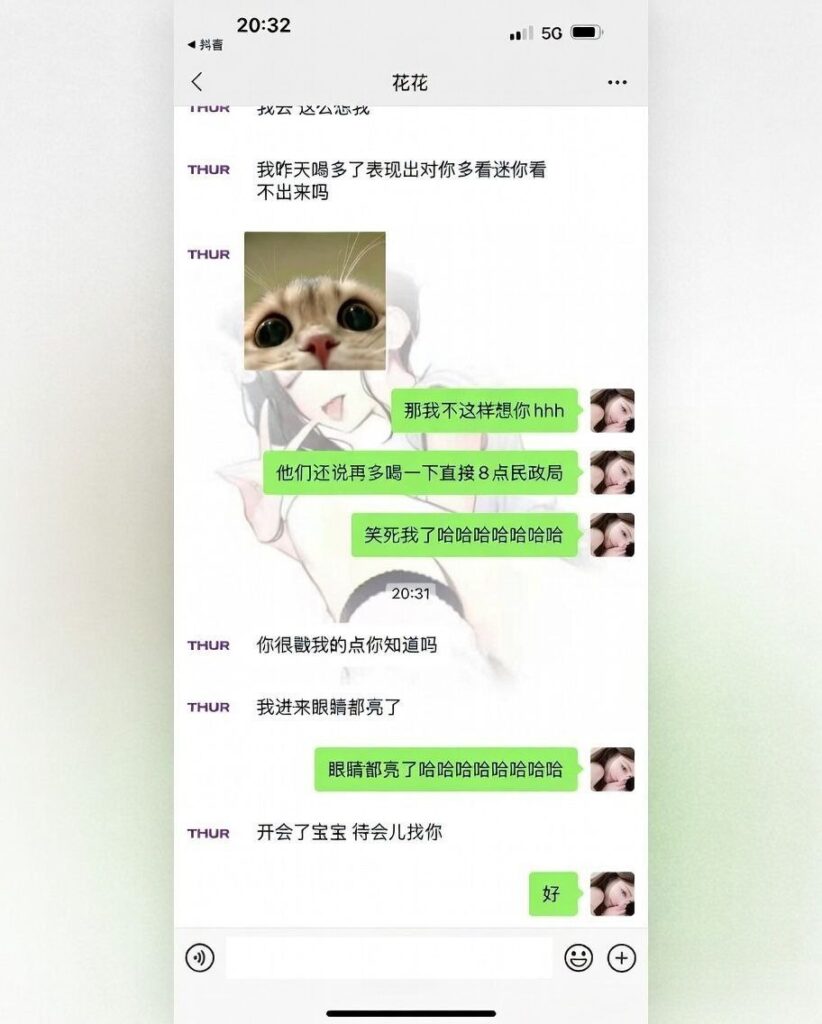 男模烨7软饭硬吃翻车实录只因吐槽富婆有异味