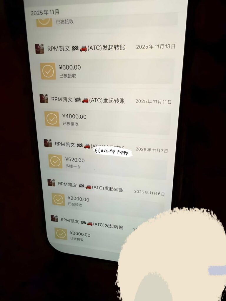 苦主自曝老公出轨台球助教聊天记录不堪入目