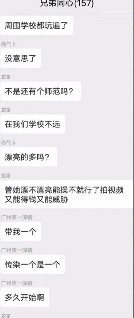 贵州花溪大学城真人吃鸡大赛网传艾滋病患者报复社会