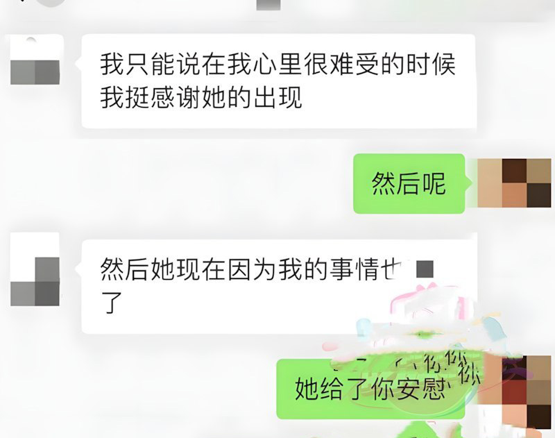 CBA北京队主力球员廖三宁前女友实锤时间管理大师