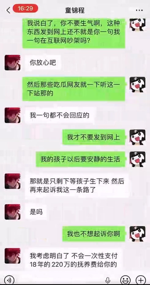 千万粉丝抖音男网红童锦程798恋爱导师渣女粉碎机上演史诗级翻车