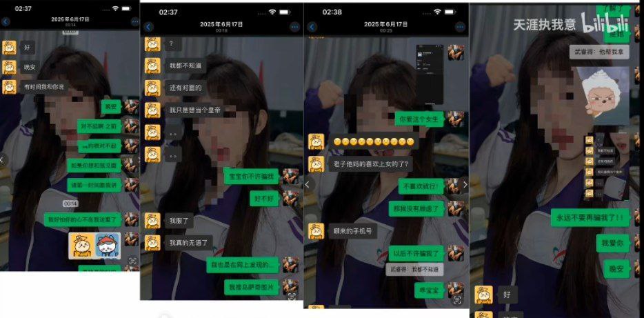 33万粉丝抖音清纯系网红别这么叫我隐瞒性取向捞金被实锤