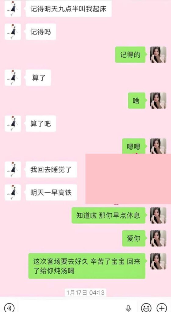中国男篮cba球星郭昊文被曝私生活混乱最爱私会少妇