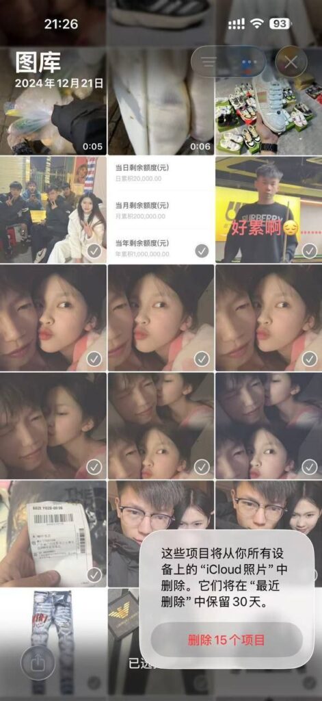 快手600万粉丝泽少被带绿帽女友熊大718出轨劈腿最爱多人运动