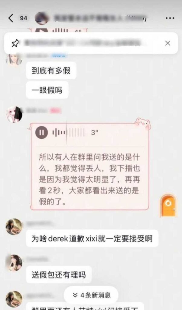 戏精人设坍塌抖音网红我是xixi谎称家暴骗通勤婚内出轨被曝光