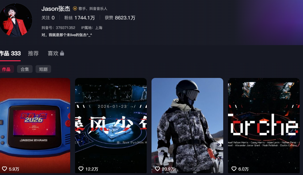 内娱地震综艺女王谢娜被指知三当三张杰前女友发文自曝