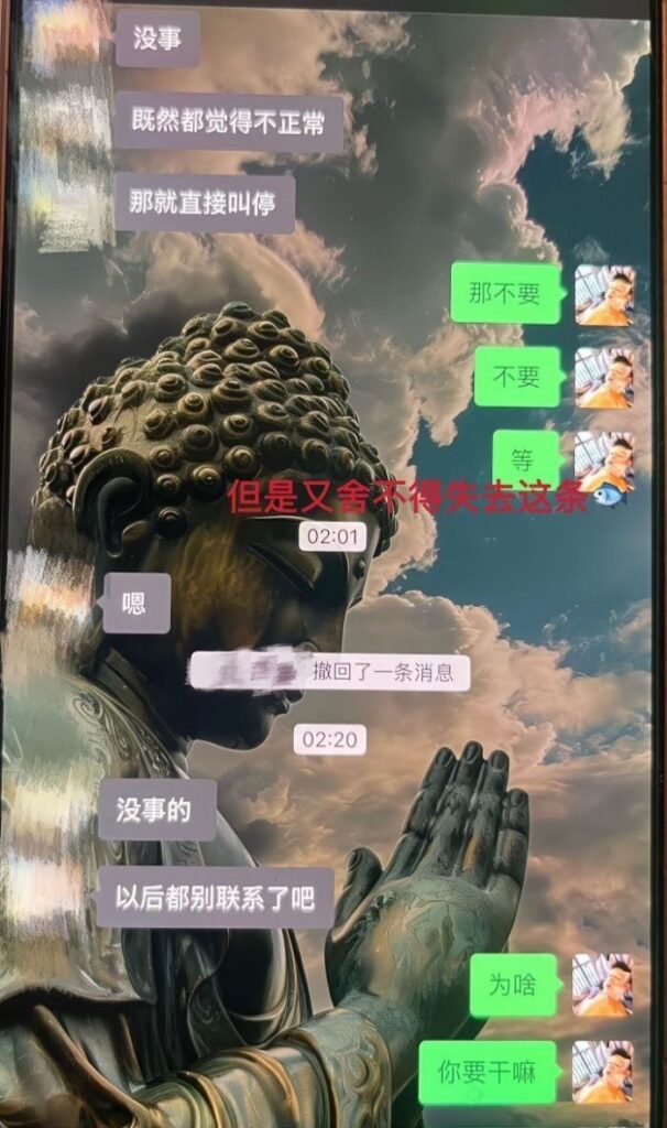 14万粉丝抖音音乐人董朱塌房实锤海王脚踏六只船