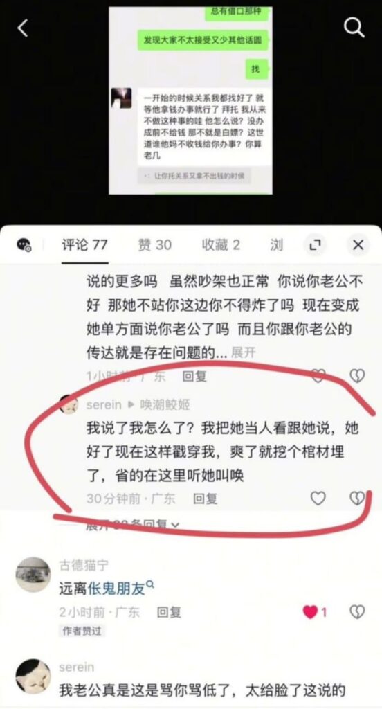 塑料姐妹情背刺好闺蜜怒拆渣女陈梓涵良家女人设