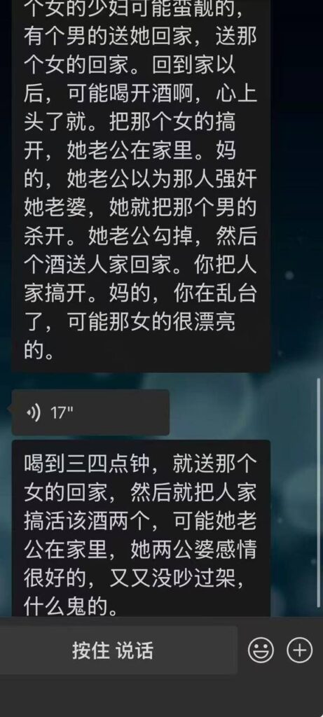 广西贺州情杀事件网球女学员出轨网球教练家中doi被原配重伤