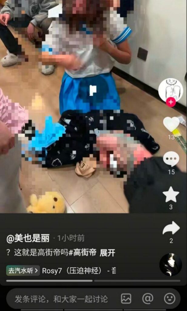 抖音热瓜高街帝霸凌事件精神小妹被欺凌