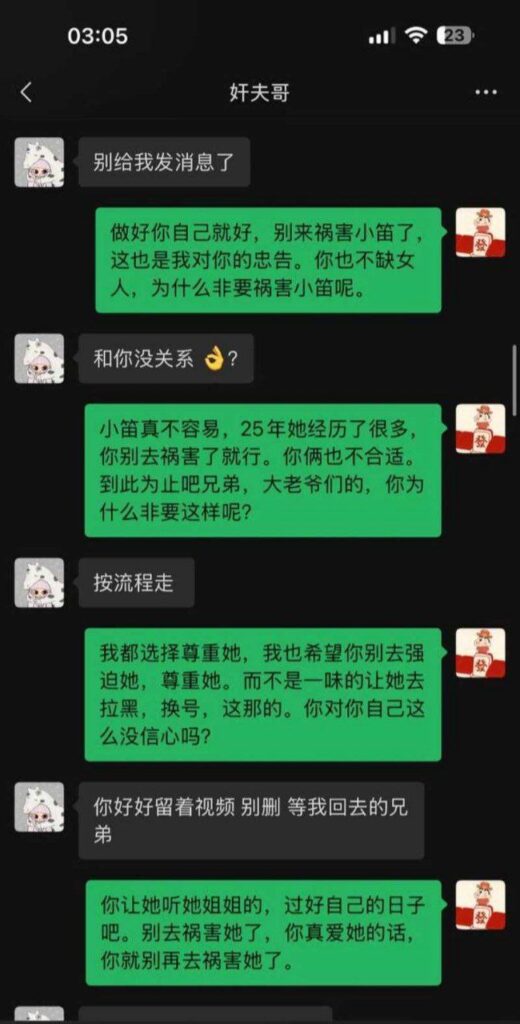 山东劳斯莱斯车主被绿门渣女王晓迪婚内出轨被抓下跪道歉