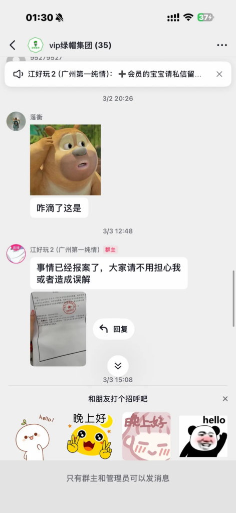 前男友实锤170万粉丝抖音网红江可爱顶级捞女下海福利姬