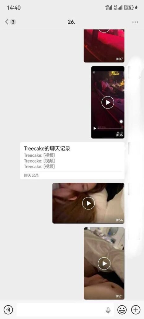 百万粉丝抖音网红潮汕小人物潘灿鸿惨遭爆破模范cp人设崩塌